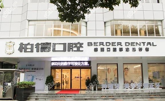 贵阳云岩院区实景图