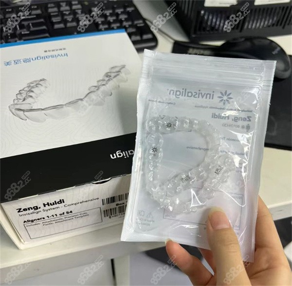 隐适美矫正牙套