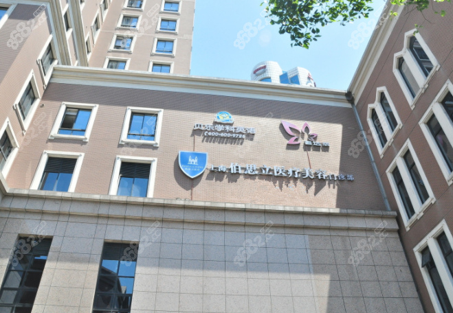 沈國雄坐診在上海伯思立