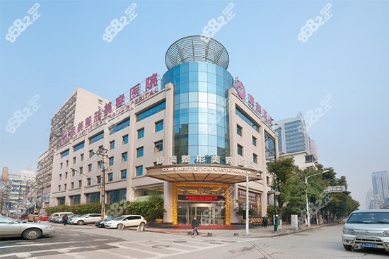 南京康美整形美容医院