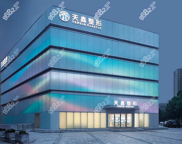 <!--<i data=20240705-sp></i>-->医疗美容医院门头