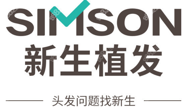 南京鼓樓<!--<i data=20240705-sp></i>-->毛發(fā)研究院8682.cc