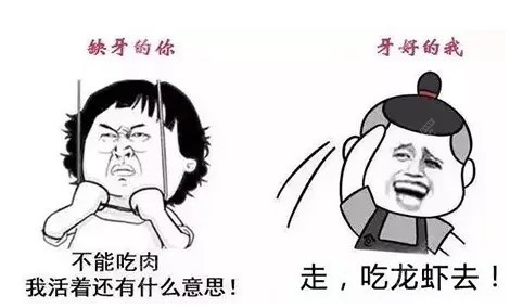 福州老人镶满口假牙价目表