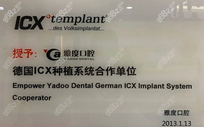 <!--<i data=20240705-sp></i>-->口腔门诊部种植牙优势