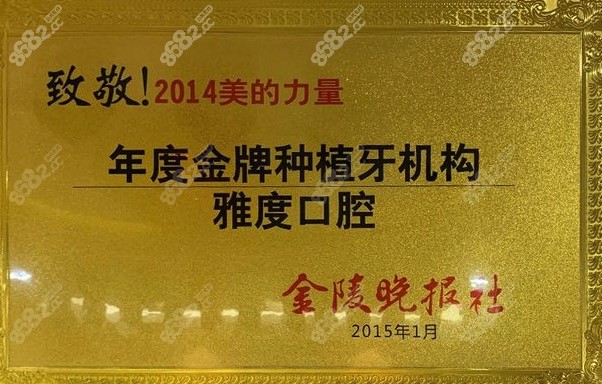 <!--<i data=20240705-sp></i>-->口腔门诊部种植牙优势