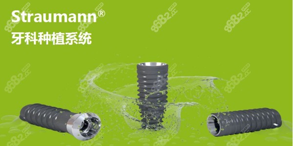 什么是亲水种植体