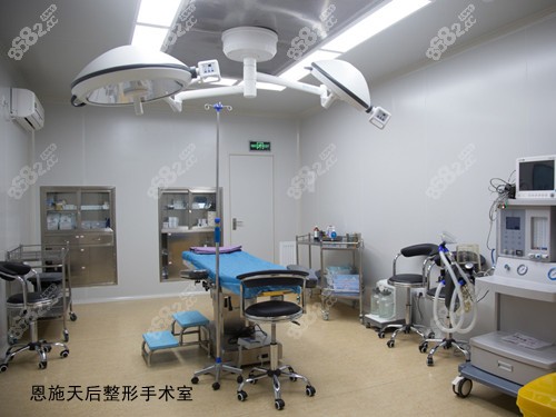 www.8682.cc提供的恩施天后整形手术室