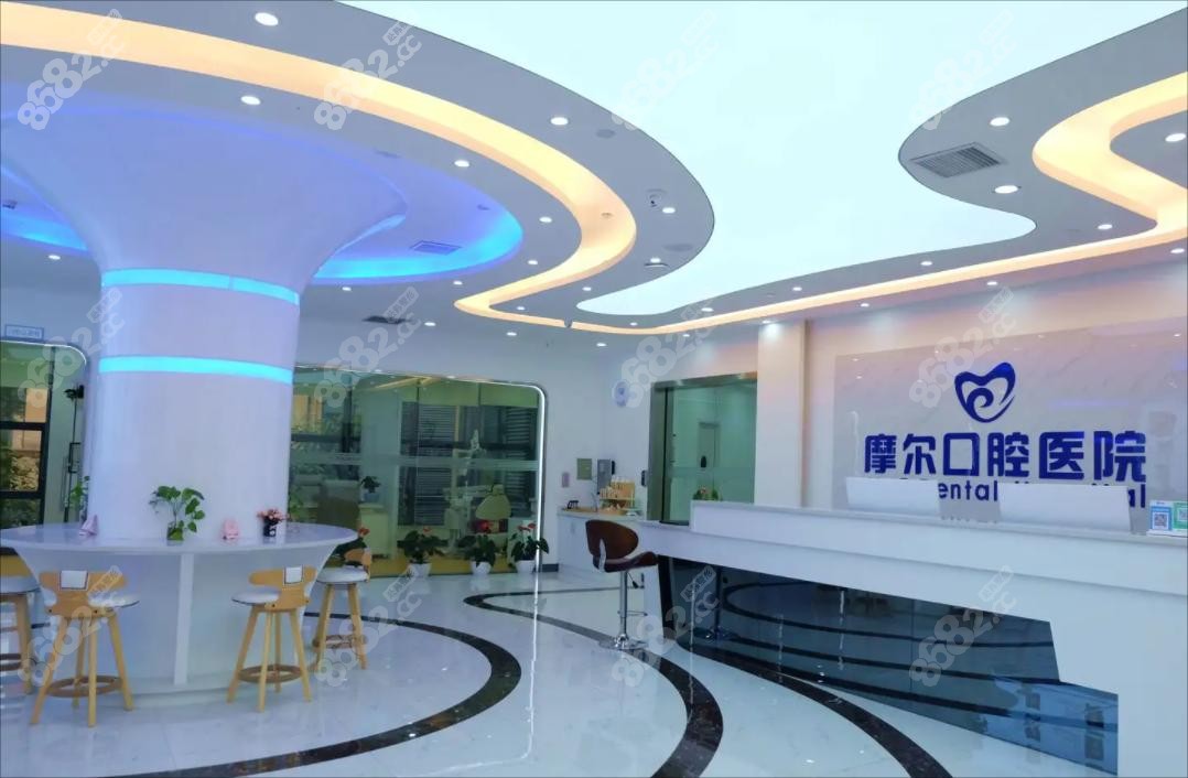 重庆大足摩尔口腔医院收费怎么样