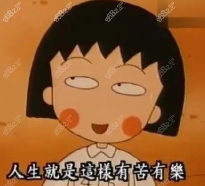 老爸种植牙失败经历