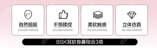 南京艺星bsk宫廷隆技术优势