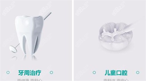 德韩口腔项目