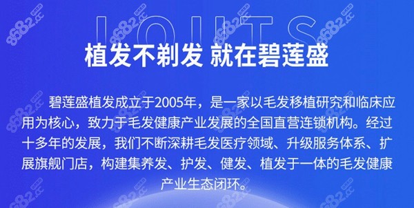 中山植发机构排名(中山植发机构排名前十)