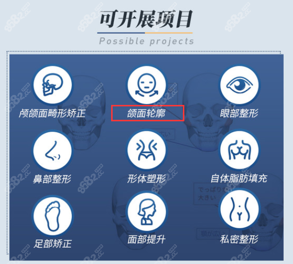 重慶松山醫(yī)院磨骨多少錢