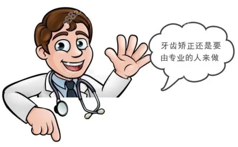 苏州斯麦尔口腔孙飞医生做牙齿矫正技术好