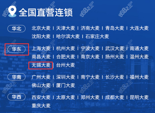 无锡大麦微针植发正规靠谱