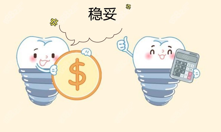 南京全口假牙的种类及价格