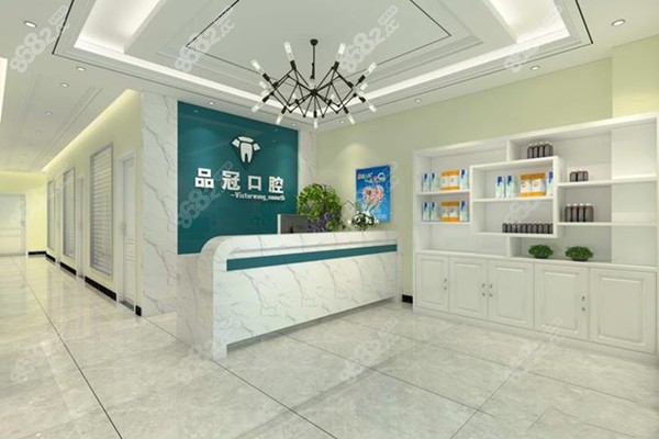 十堰品冠口腔种植牙怎么样？