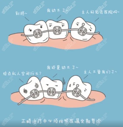 嘉兴平湖牙牙乐口腔门诊部箍牙