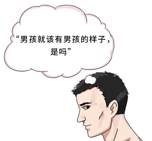 想要变性的心情