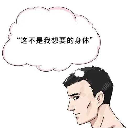 想要变性的种子埋藏