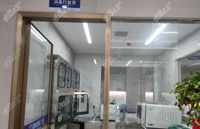 咿呀口腔消毒中心