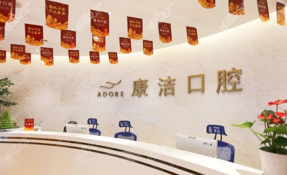 <!--<i data=20240705-sp></i>-->口腔的前台