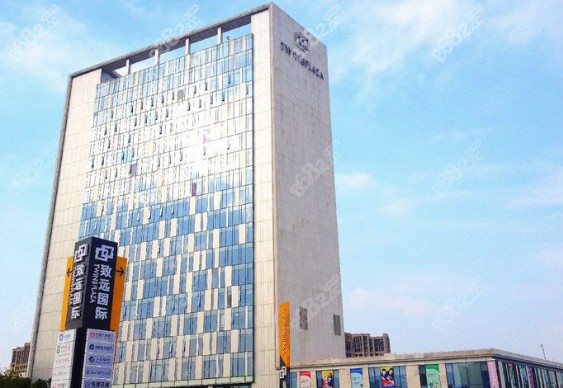 苏州美奥口腔科技城店