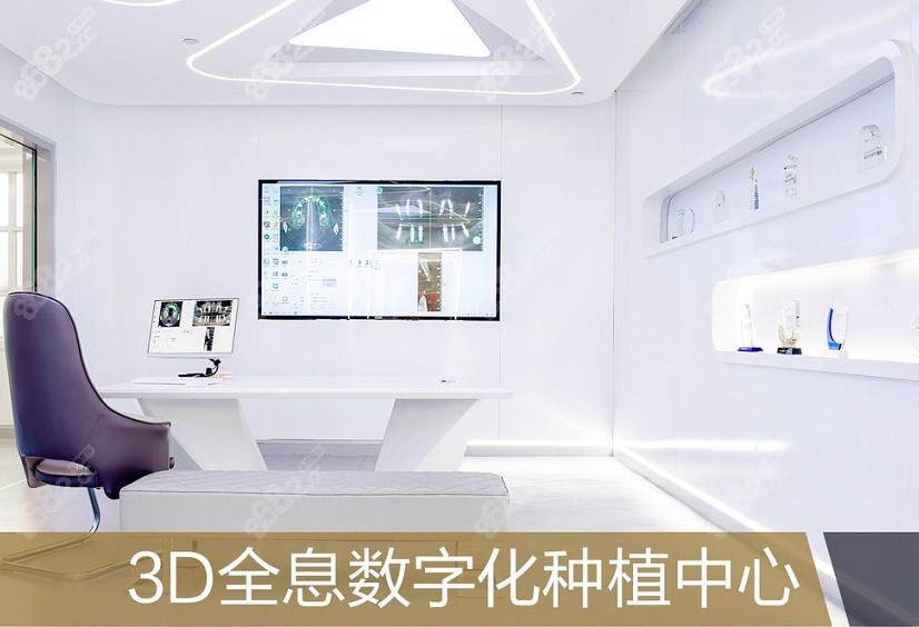拥有3D全息数字化种植中心