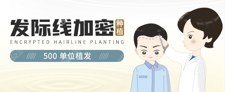 5000元植發(fā)面積圖片8682. cc