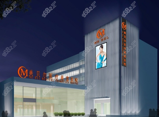 常州美贝尔吸脂怎么样