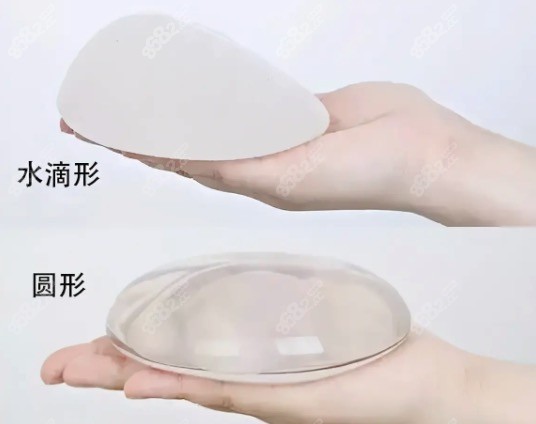 水滴形和圆形假体对比