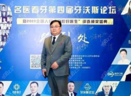 成都新桥口腔种植牙口碑医生王锋荣耀