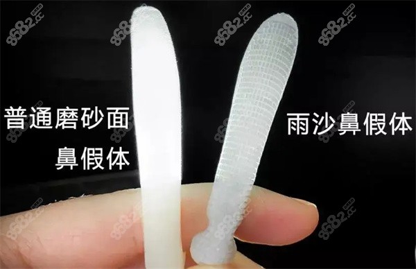 担心隆鼻有什么危害和后遗症