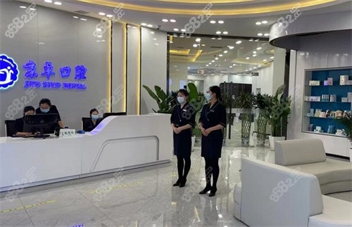 <!--<i data=20240705-sp></i>-->口腔医院