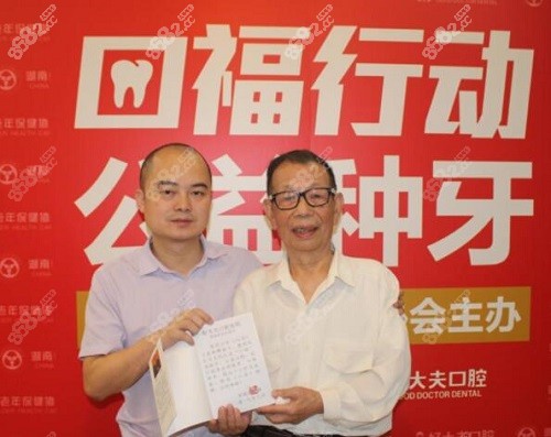 <!--<i data=20240705-sp></i>-->口福行动