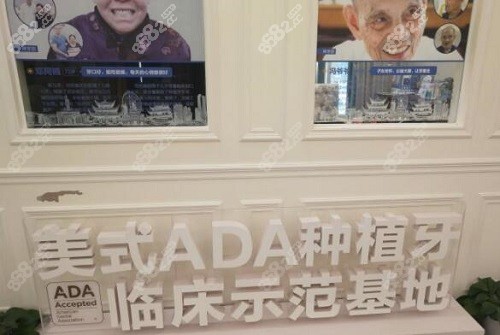 <!--<i data=20240705-sp></i>-->种植牙