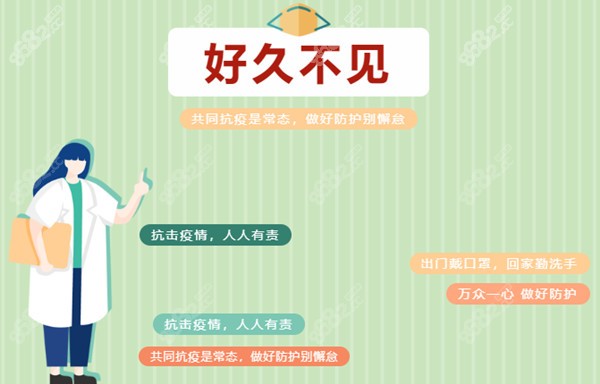 宜宾牙科开诊时间定了