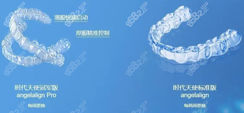 江津隐形牙套收费