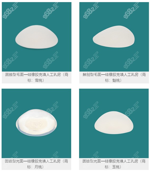 国产浙江久盛桃系列假体价格