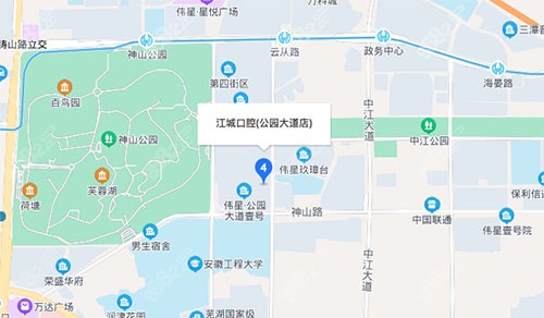 芜湖江城口腔鸠江区分店地址