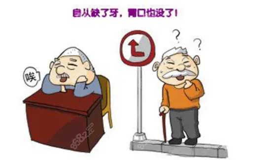 枣庄种植牙出名的牙科医院@8682网