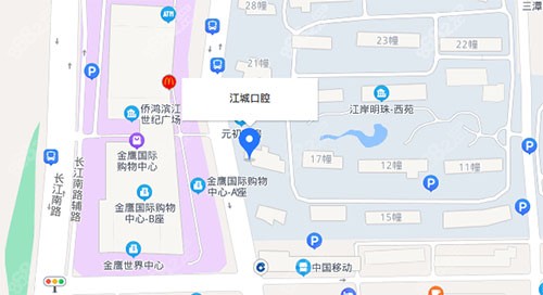 芜湖江城口腔弋江区分店地址