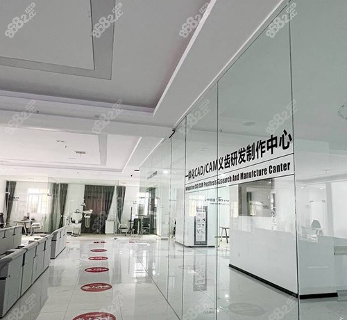 宜昌中汉口腔义齿制作中心