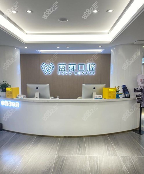衢州正规的民营种植牙机构之二：衢州蓝芽口腔