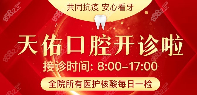 <!--<i data=20240705-sp></i>-->口腔科地址