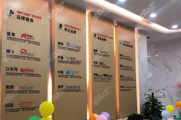 柳州蓝天口腔和中瑞口腔做种植牙哪家好
