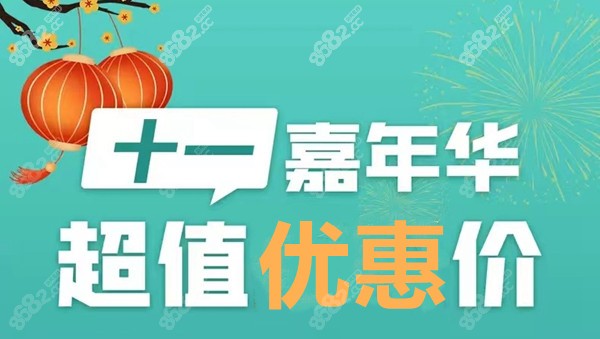 <!--<i data=20240705-sp></i>-->连锁不剃发植发多少钱