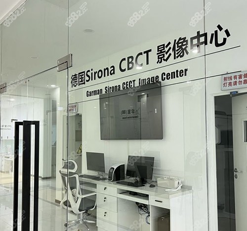 宜昌中汉口腔影像中心