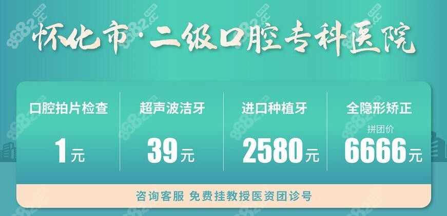 <!--<i data=20240705-sp></i>-->口腔医院种植牙价格便宜