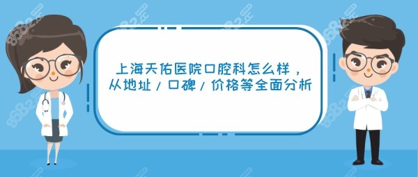 <!--<i data=20240705-sp></i>-->口腔科怎么样